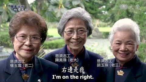 20261010靜守初心.緣起同行