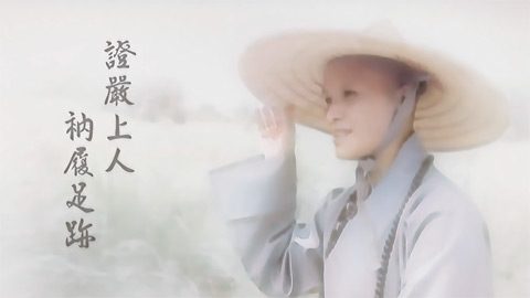 20261024佛七修心 ‧ 禮儀正行|花蓮小靜思打佛七|行住坐臥 一心不亂